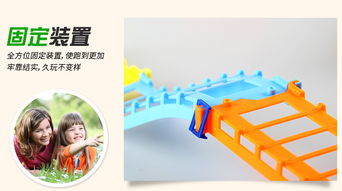 百变益智轨道车套装 儿童成长的创意与动力伙伴